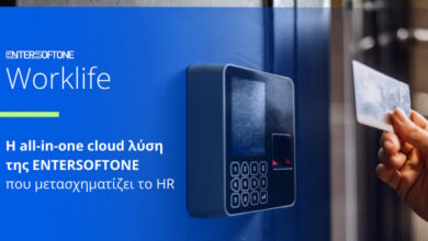 ΑΙ-&-cloud-επανεφεύρουν-το-ρόλο-της-διαχείρισης-ανθρώπινου-κεφαλαίου