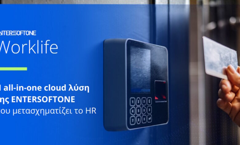 ΑΙ-&-cloud-επανεφεύρουν-το-ρόλο-της-διαχείρισης-ανθρώπινου-κεφαλαίου