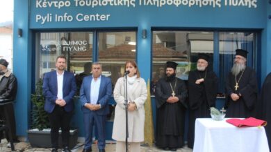 Εγκαίνια-για-το-Κέντρο-Τουριστικής-Προβολής-στην-Πύλη