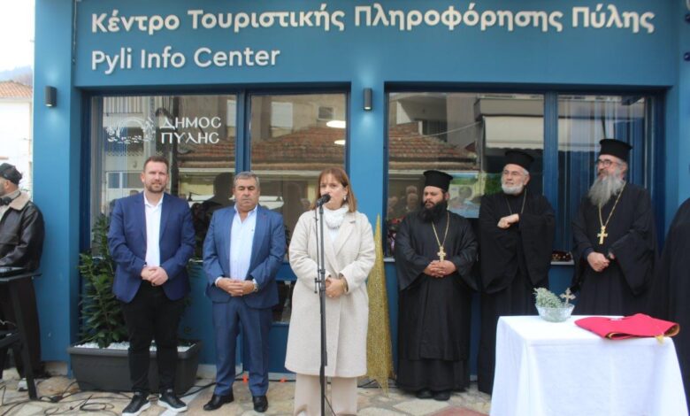 Εγκαίνια-για-το-Κέντρο-Τουριστικής-Προβολής-στην-Πύλη