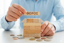 Έρχεται-ο-«δημοτικός-ΕΝΦΙΑ»-–-Τριπλασιασμός-τελών-και-διακοπή-ρεύματος-για-τους-οφειλέτες