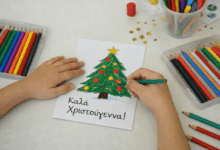 Ευχαριστίες-του-1ου-Ειδικού-Δημοτικού-Σχολείου-Τρικάλων-σε-Βιολάντα,-Κλιάφα-και-ΤΡΙΚΚΗ