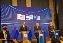 Τριμερής-διακήρυξη-Ελλάδας-Κύπρου-Ισραήλ-και-μήνυμα-Νετανιάχου-σε-Τουρκία:-Ξεχάστε-τις-αυτοκρατορίες