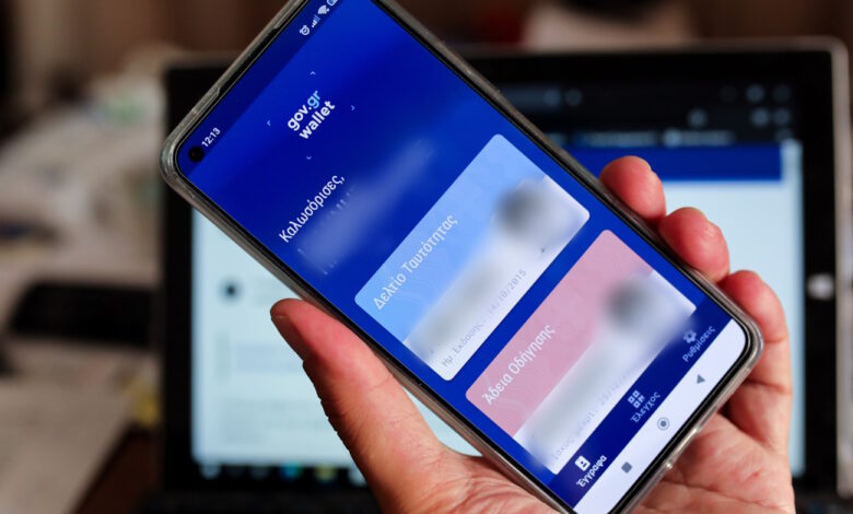 Μέσω-gov.gr-οι-αιτήσεις-για-έκδοση-ληξιαρχικών-πράξεων-για-γεγονότα-που-τελέστηκαν-στο-εξωτερικό-και-έχουν-δηλωθεί-στο-Ειδικό-Ληξιαρχείο