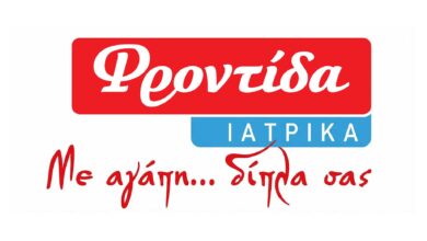 Όταν-η-«Φροντίδα»-γίνεται-πράξη:-Ευχές-ζωής-από-τον-Βασίλειο-Βούκια