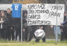 Δεν-τους-ξέχασαν