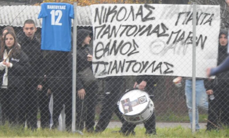 Δεν-τους-ξέχασαν