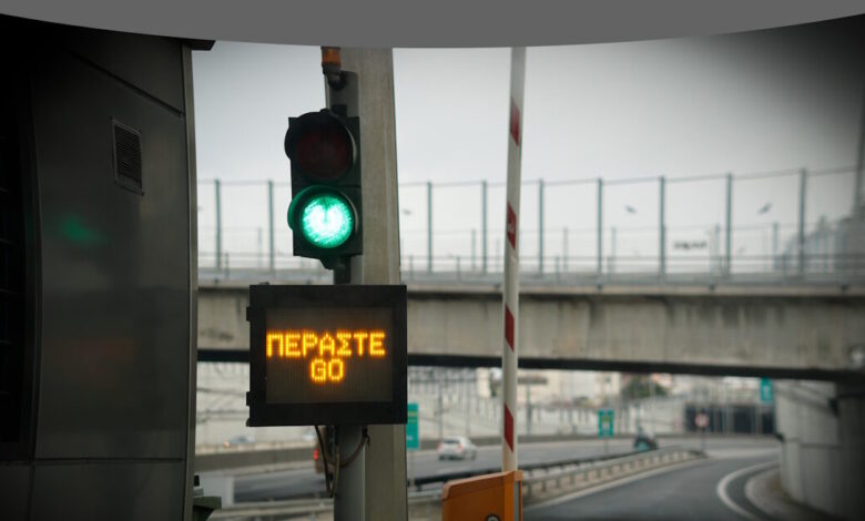 Αττική-οδός:-Αυξήσεις-στα-διόδια-από-1η-Ιανουαρίου,-τι-ισχύει-για-όλα-τα-οχήματα