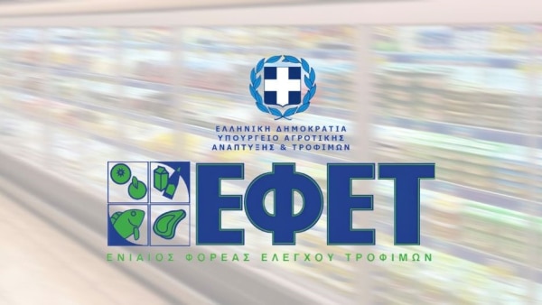 Ανάκληση-για-καραμέλες-από-τον-ΕΦΕΤ-λόγω-έλλειψης-προειδοποίησης-για-παιδιά