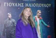 Γιούλη-Ηλιοπούλου-για-metoo:-Είναι-σοκαριστικό-να-εισπράττει-κανείς-τέτοιες-φρικαλέες-συμπεριφορές