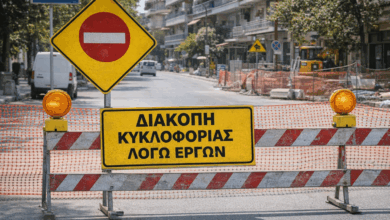Κλείνει-η-οδός-Αλεξάνδρας-στα-Τρίκαλα-τη-Δευτέρα-λόγω-οικοδομικών-εργασιών