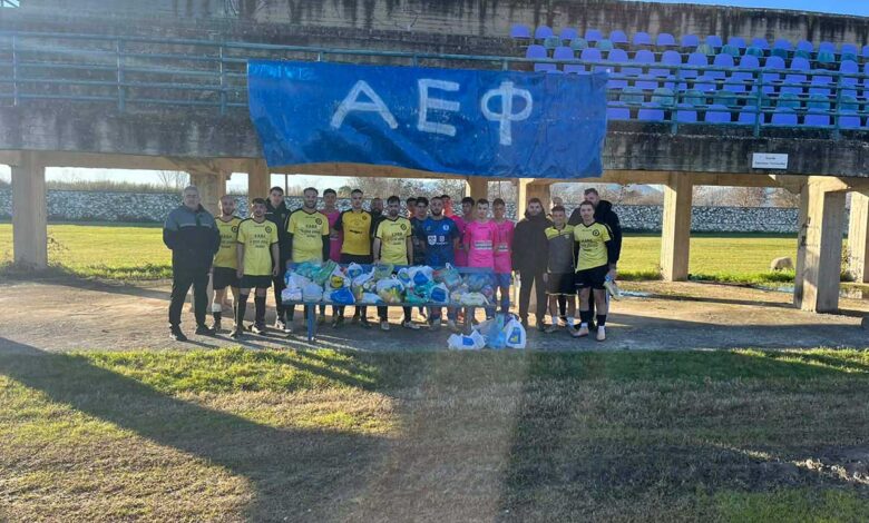 Σκόραραν-στην-ανθρωπιά.-ΑΕΦ-2025-και-Αστέρας-Βλοχού-έστειλαν-μήνυμα!