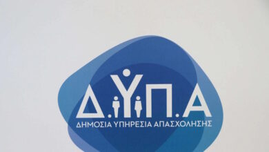 ΔΥΠΑ:-Ποιες-δράσεις-πραγματοποιήθηκαν-το-2025-και-πόσα-χρήματα-μοιράστηκαν