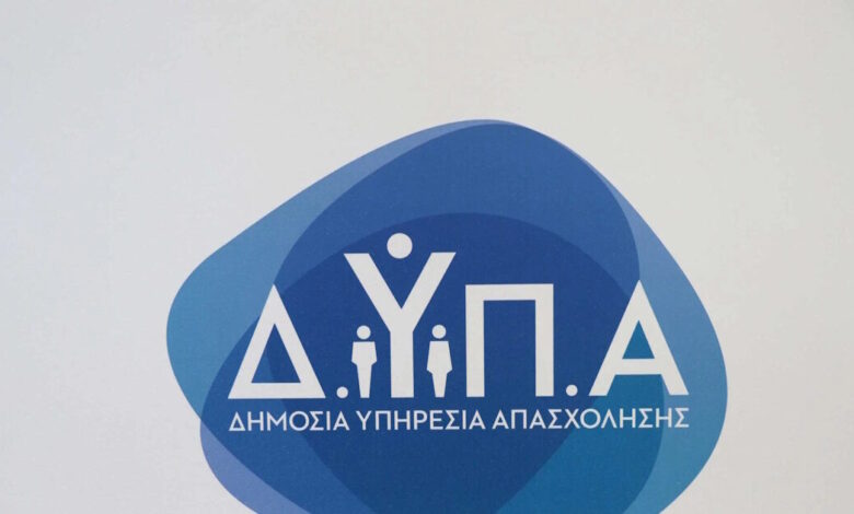 ΔΥΠΑ:-Ποιες-δράσεις-πραγματοποιήθηκαν-το-2025-και-πόσα-χρήματα-μοιράστηκαν