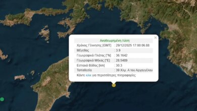 Σεισμός-μεγέθους-3,9-Ρίχτερ-στη-Ρόδο