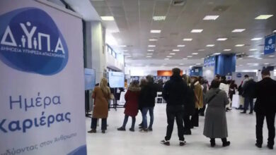 Ημέρες-Καριέρας-της-ΔΥΠΑ:-Άμεση-επαφή-εργοδοτών-και-υποψηφίων-στη-Λάρισα