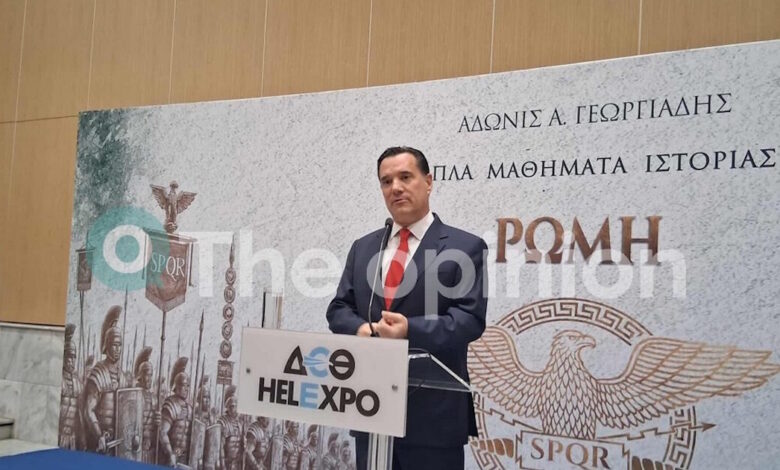 Άδωνις-Γεωργιάδης:-Κοσμοσυρροή-στο-Βελλίδειο-στην-παρουσίαση-του-βιβλίου-του-«Ρώμη»