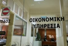 Προσοχή:-Κλειστό-το-Ταμείο-του-Δήμου-Τρικκαίων-την-Παρασκευή