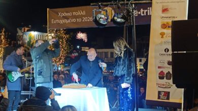Τα-Τρίκαλα-υποδέχθηκαν-το-2026:-Πλήθος-κόσμου-στην-πλατεία-–-Κοπή-βασιλόπιτας-από-τον-Δήμαρχο