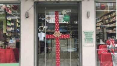 Ευχές-για-το-2026-από-το-Φαρμακείο-Σάσα-Κολώνα-στα-Τρίκαλα