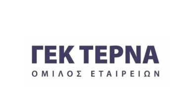 Αμετάβλητο-το-πράσινο-τιμολόγιο-της-ΓΕΚ-ΤΕΡΝΑ-για-τον-Ιανουάριο