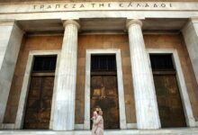 ΤτΕ:-Στα-152,4-δισ.-ευρώ-οι-καταθέσεις-νοικοκυριών-τον-Νοέμβριο