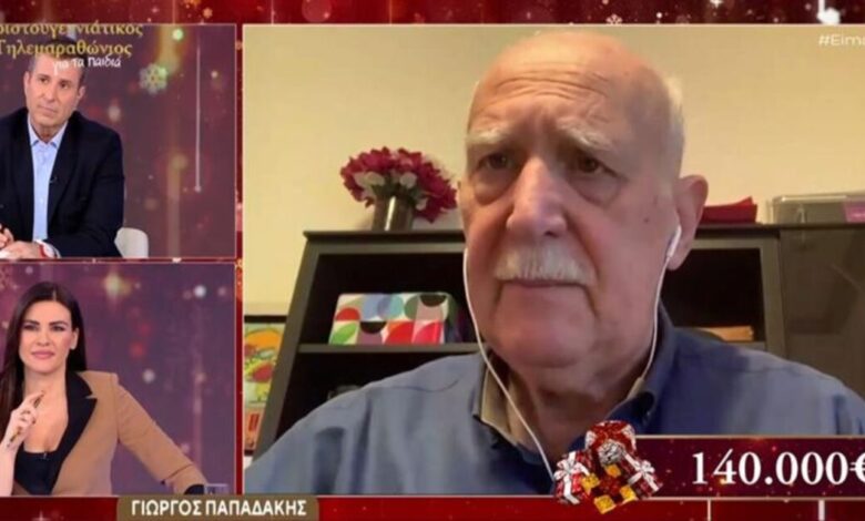 Γιώργος-Παπαδάκης:-Η-συγκινητική-του-εμφάνιση-στην-εκπομπή-«Καλημέρα-Ελλάδα»-και-τον-τηλεμαραθώνιο-των-Χριστουγέννων