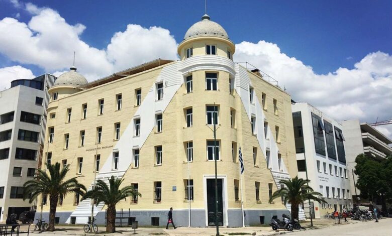 21-νέες-προσλήψεις-προσωπικού-στο-Πανεπιστήμιο-Θεσσαλίας