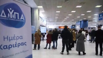 Ημέρες-Καριέρας-ΔΥΠΑ:-Πάνω-από-1.000-ευκαιρίες-απασχόλησης-στη-Λάρισα