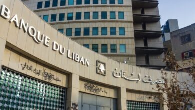 Σχέδιο-αποπληρωμής-καταθετών-με-τη-στήριξη-της-Κεντρικής-Τράπεζας-του-Λιβάνου