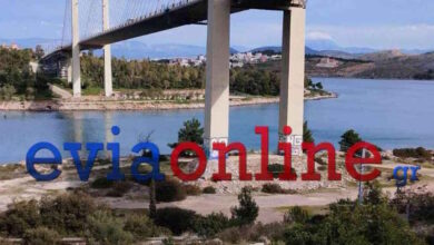 Χαλκίδα:-Μαθητής-γυμνασίου-ο-νεαρός-που-έπεσε-από-την-Υψηλή-Γέφυρα-και-σκοτώθηκε-–-Άφησε-πίσω-το-ηλεκτρικό-πατίνι-και-το-κινητό-του