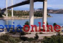 Χαλκίδα:-Μαθητής-γυμνασίου-ο-νεαρός-που-έπεσε-από-την-Υψηλή-Γέφυρα-και-σκοτώθηκε-–-Άφησε-πίσω-το-ηλεκτρικό-πατίνι-και-το-κινητό-του