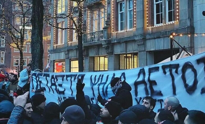 Τραγωδία-στον-ΠΑΟΚ:-Οι-φίλοι-του-Ολυμπιακού-ύψωσαν-πανό-στο-Άμστερνταμ-για-τους-αδικοχαμένους-οπαδούς-του-Δικεφάλου