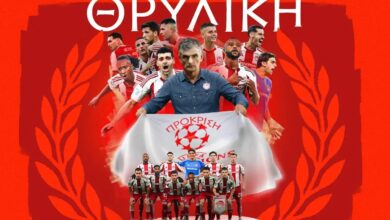 Ο-ΕΥΡΩΠΑΙΟΣ-ΟΛΥΜΠΙΑΚΟΣ-στα-playoffs-του-champions-league