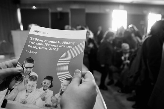 Ζαχαράκη:-Νέος-κύκλος-μεταρρυθμίσεων-στην-Παιδεία-με-έμφαση-στην-ποιότητα-και-την-ισότητα