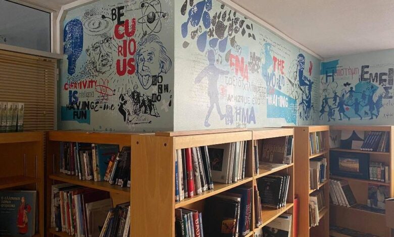 tροποίηση-ωραρίου-στη-Δημοτική-Βιβλιοθήκη-Τρικάλων