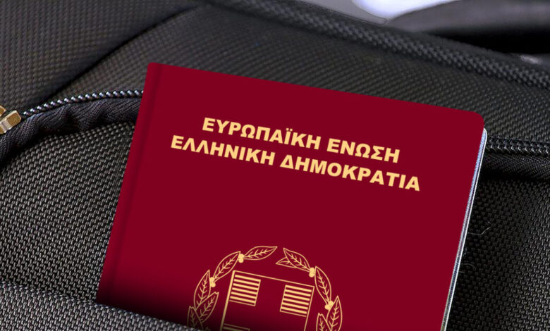 Απόφαση-ΣτΕ-για-ταυτότητες:-Έκδοση-διαβατηρίου-και-με-τις-παλαιού-τύπου