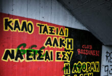 Άλκης-Καμπανός:-Βανδάλισαν-χώρο-μνήμης-για-το-δολοφονημένο-φίλο-του-Άρη-στην-Καλαμαριά