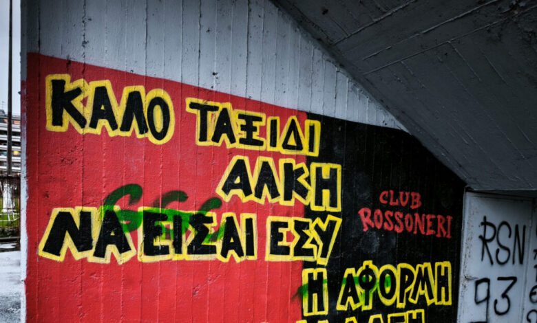 Άλκης-Καμπανός:-Βανδάλισαν-χώρο-μνήμης-για-το-δολοφονημένο-φίλο-του-Άρη-στην-Καλαμαριά