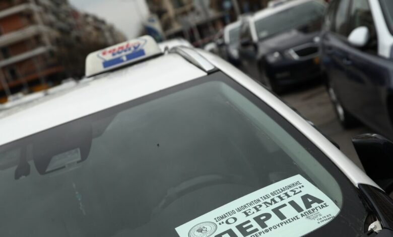Απεργία-ταξί-–-Θεσσαλονίκη:-«Χειρόφρενο»-τραβούν-οι-οδηγοί-την-Τετάρτη-για-24-ώρες