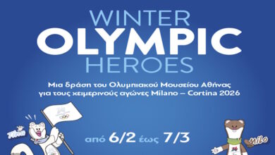 Οι-Χειμερινοί-Ολυμπιακοί-Αγώνες-ζωντανεύουν-στο-golden-hall-με-τη-δράση-«winter-olympic-heroes»-από-το-Ολυμπιακό-Μουσείο-Αθήνας