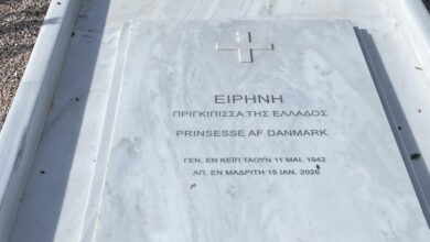 Πριγκίπισσα-Ειρήνη:-Αποκαλύφθηκε-η-μαρμάρινη-πλάκα-στον-τάφο-της-δίπλα-στον-τέως-βασιλιά-Κωνσταντίνο
