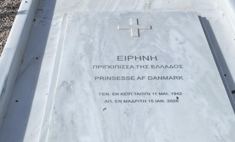 Πριγκίπισσα-Ειρήνη:-Αποκαλύφθηκε-η-μαρμάρινη-πλάκα-στον-τάφο-της-δίπλα-στον-τέως-βασιλιά-Κωνσταντίνο