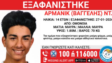 Εξαφάνιση-14χρονου-στην-Ομόνοια-–-Τι-αναφέρει-το-«Χαμόγελο-του-Παιδιού»