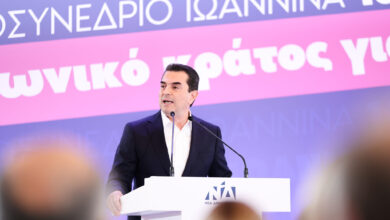 Σκρέκας:-“Τα-Ιωάννινα-στέλνουν-μήνυμα-ενότητας-της-Νέας-Δημοκρατίας”