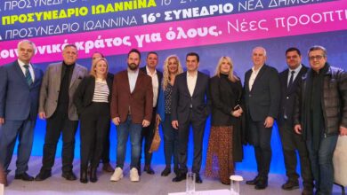 Σκρέκας-και-ΔΕΕΠ-Τρικάλων-στο-προσυνέδριο-της-ΝΔ