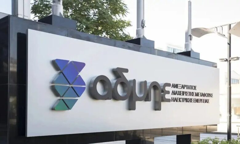 Πράσινο-φως-για-την-ΑΜΚ-ύψους-1-δισ.-ευρώ-του-ΑΔΜΗΕ