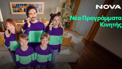 Νέα-μέρα-στην-κινητή-τηλεφωνία-από-τη-nova