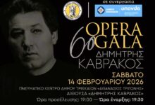 Βραδιά-όπερας-στα-Τρίκαλα-με-το-6ο-“opera-gala-Δημήτρης-Καβράκος”