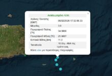 Τρεις-σεισμοί-στη-νότια-Κρήτη-μέσα-σε-λίγα-λεπτά:-Ο-μεγαλύτερος-ήταν-3,9-Ρίχτερ